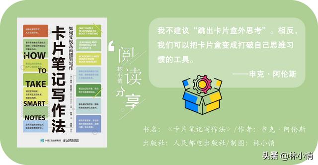 怎样才能产生绝妙创意？