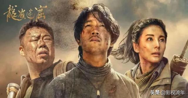 云南虫谷开播时间:为何潘粤明主演的电视剧《云南虫谷》会口碑炸裂？