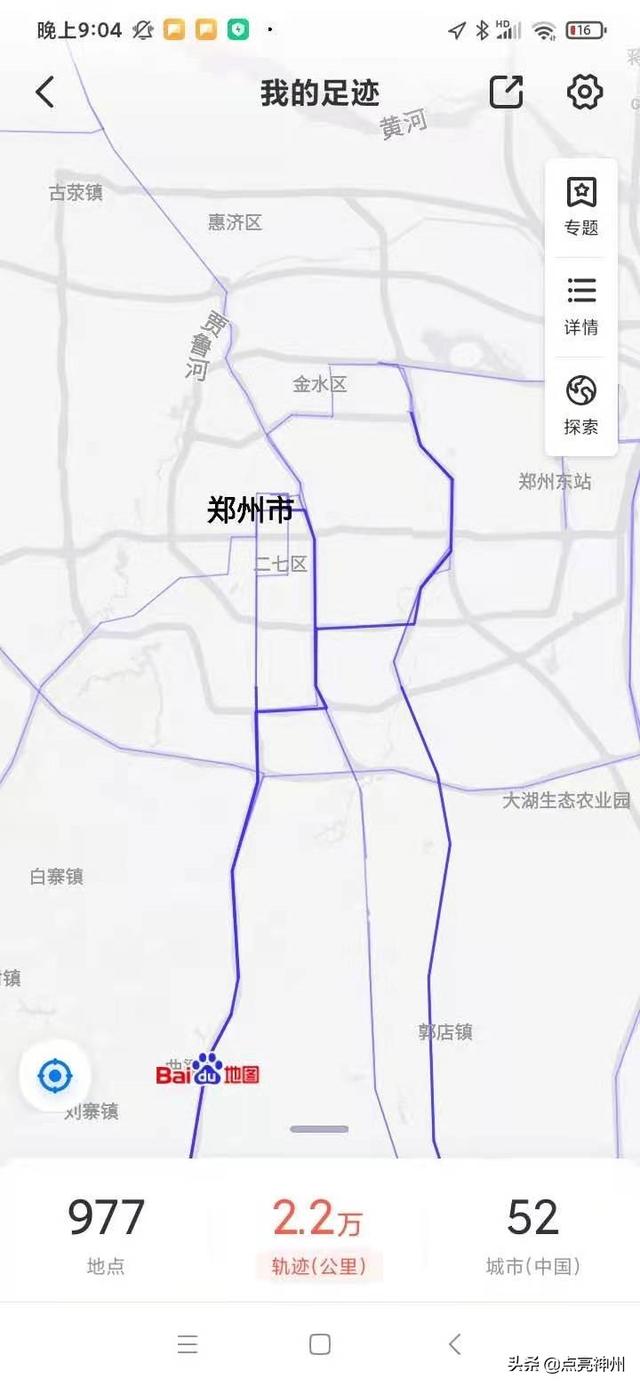 百度和高德地图有什么区别，百度地图、高德地图、腾讯地图的手机版，哪个导航最靠谱