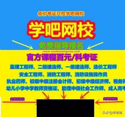 二级建造师没过怎么办？