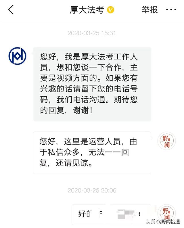 罗威士梗视频:法外狂徒罗翔都有哪些梗？
