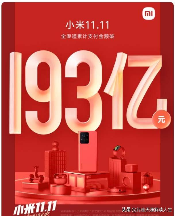 为什么说李佳琦和薇娅,联手“杀死了”双11？