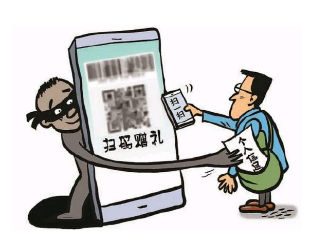 有人给你误转了2万，让你转回去，为什么说千万不能急着转回去？插图39