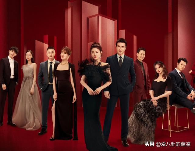 Gao Weiguang and Zhang Yuqi's new drama 