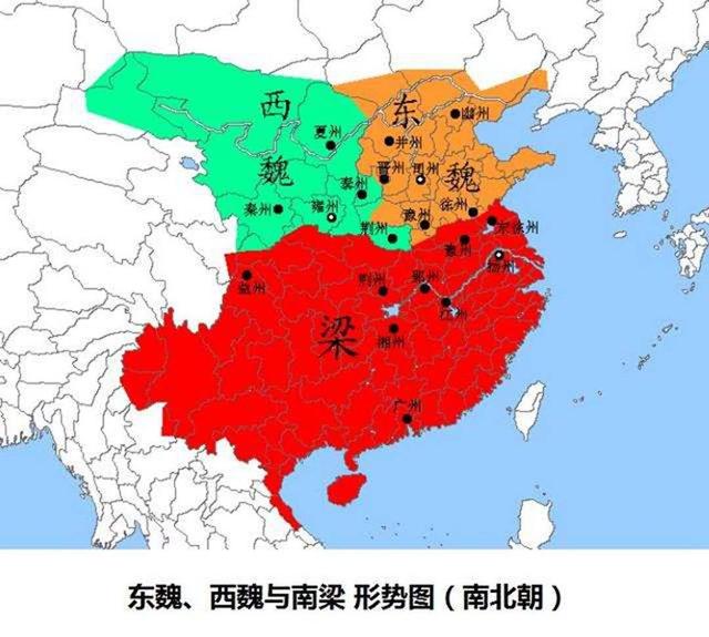 高欢、宇文泰和尔朱荣谁更优秀？