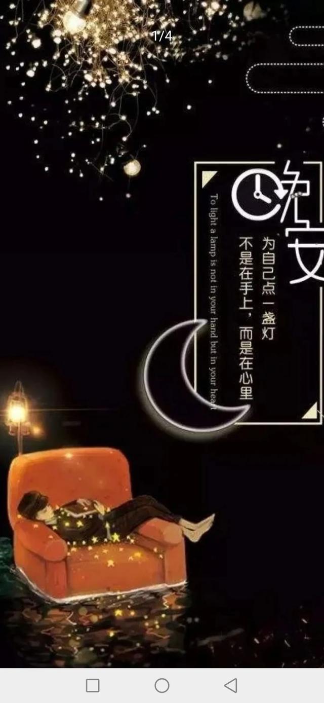 为什么有人说：“人最好的日子是35岁到55岁呢”？