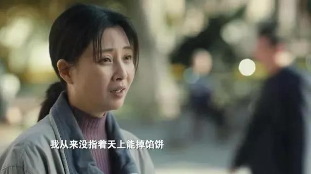 《人世间》电视剧中郑娟是你理想中的妻子吗？