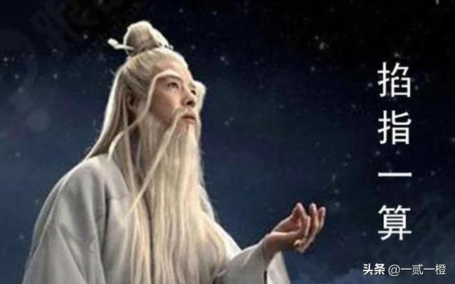 一本预言的书，中国古代有十本预言书很出名，是哪十本呢