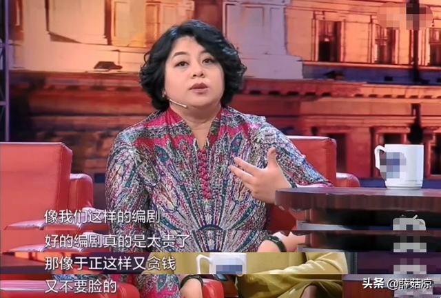 温峥嵘的老公:温峥嵘和母丹是同一个人吗？