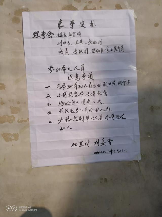 朋友的公公走了,儿子儿媳操办丧事,用去了56000元,多吗？