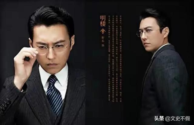潘汉年案:《伪装者》中的明楼到底是什么人？