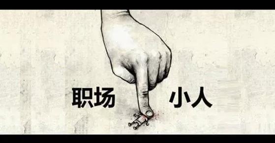 头条问答 - 你见过人品最差的人是什么样的?(758个回答)