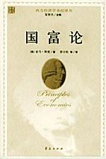 博多舍费尔,学习金融投资有哪些书籍可以看？