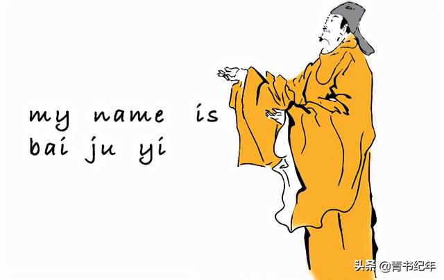 单身佛友<a href=https://maguai.com/personal/ target=_blank class=infotextkey><a href=https://maguai.com/group/ target=_blank class=infotextkey><a href=https://maguai.com/personal/ target=_blank class=infotextkey><a href=https://maguai.com/group/ target=_blank class=infotextkey>微信群</a></a></a></a>:白居易晚年成了一个好色的老头，姬妾上百，是真的吗？