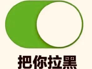 微信<a href=https://maguai.com/list/256-0-0.html target=_blank class=infotextkey><a href=https://maguai.com/list/256-0-0.html target=_blank class=infotextkey>朋友圈</a></a>已成商品推销圈了，你赞成微信关闭<a href=https://maguai.com/list/256-0-0.html target=_blank class=infotextkey><a href=https://maguai.com/list/256-0-0.html target=_blank class=infotextkey>朋友圈</a></a>功能吗