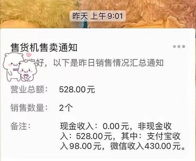 小狗多戈尔小游戏:想请教一下，空余时间比较多，有什么比较合适的副业可以做呢？