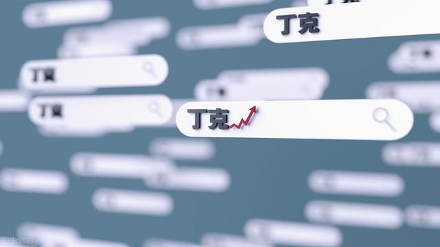 丁克族是什么？