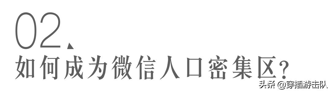 为什么有的中国人在微信上显示住在外国(微信显示境外是什么回事)