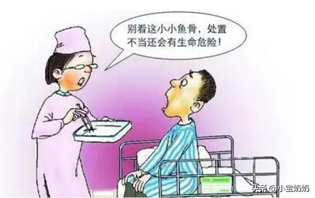 一岁半娃娃鱼刺卡住了怎么办:一岁半宝宝被鱼刺卡住怎么办 宝贝嗓子里卡鱼刺，最快的有效解决办法是什么？