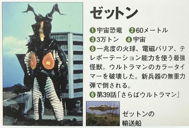 地狱星人希波利特星人:希波利特星人一爵间渺灭了奥特五兄弟打败奥特之父吗？ 地狱星人希波利特星人玩具