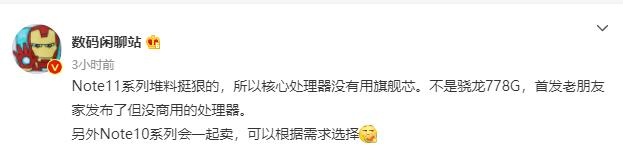 为何那么多人对红米有成见，为什么很多人一边骂着小米手机，一边又在买小米手机