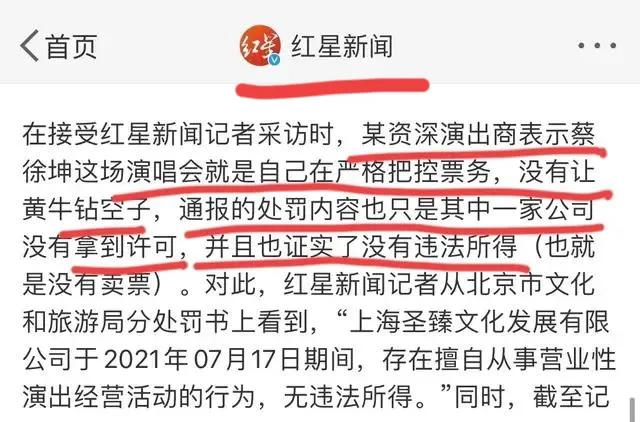 跑男闹鬼事件跑男回应:宋雨琦与《跑男》导演屡传绯闻，到底是真是假