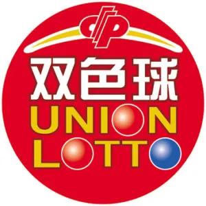 买彩票机选的中奖率高吗？长期买一个号码靠谱吗？