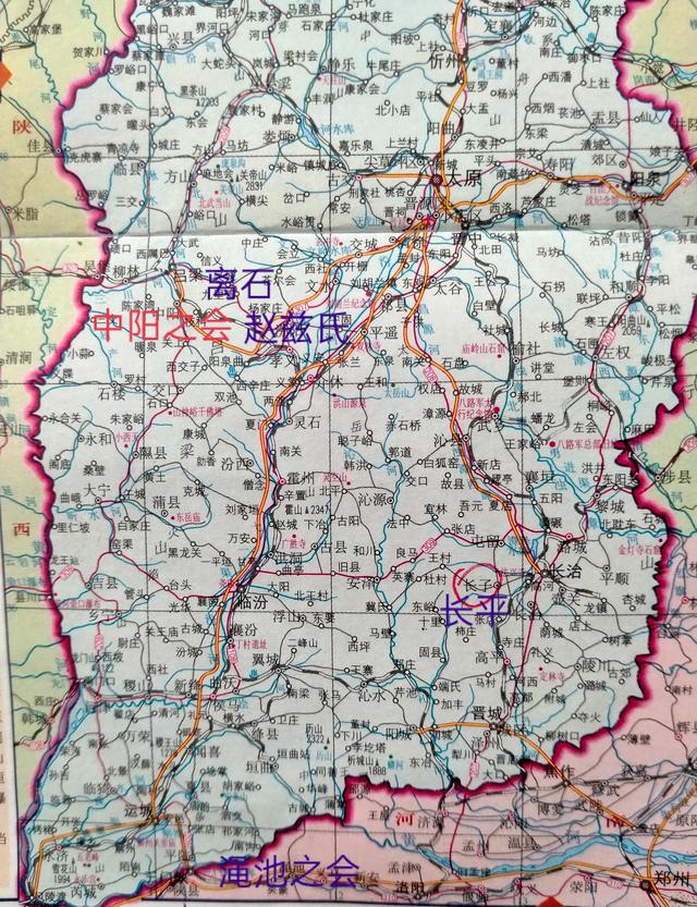 由此可见,"渑池之会"秦赵一拍即合,各有所图!