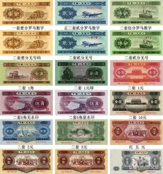 在印钞厂上班的都是什么人，自己带身上的钱会不会被误为偷的呢？插图119