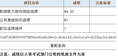 山东事业考试选择什么资料合适，事业单位考试都考什么内容，该买什么书复习呢