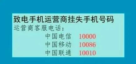 微信钱包里有钱，手机丢了后怎样在第一时间里保证钱不被转走？插图13