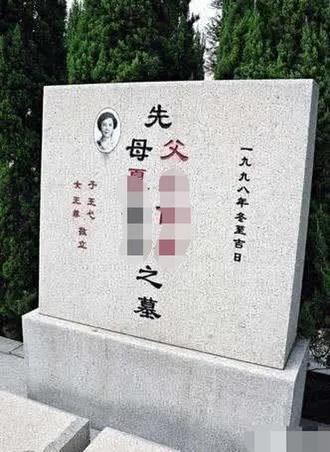 于月仙现任老公是谁:于月仙墓碑上同时“虚刻”了张学松的名字，这样好吗？