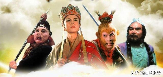 为什么有人说,吴承恩的《西游记》描述孙悟空的地方是抄的？