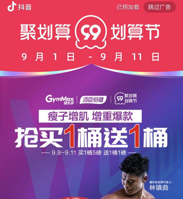 信息流<a href=https://maguai.com/list/28-0-0.html target=_blank class=infotextkey>广告</a>成本太高，有办法降低吗