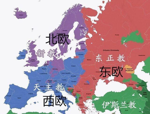 基督教和天主教的区别在哪？插图28