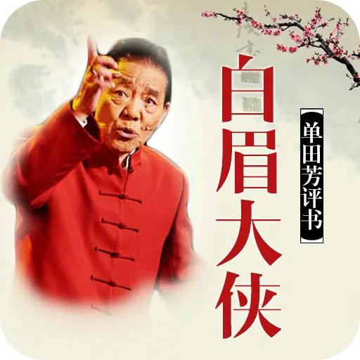 欧阳春将军简历:如果罗霄不死，那么他能当大将吗？