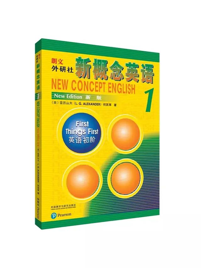 新概念训狗教程有用吗:新概念只背课文和记单词可以吗？