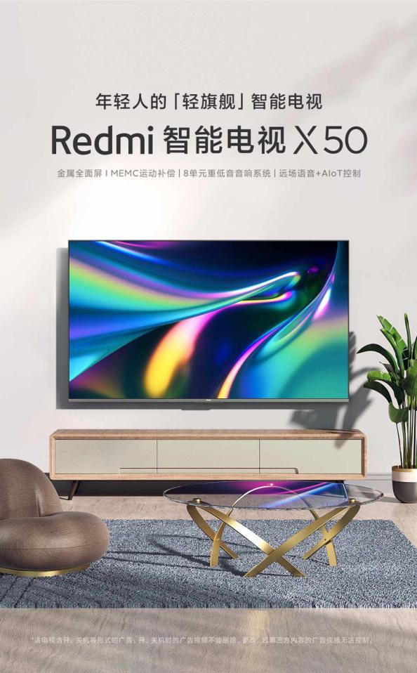 国内目前电视机做的比较好的有哪些品牌？