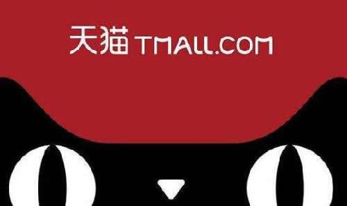 怎么在天猫开店？