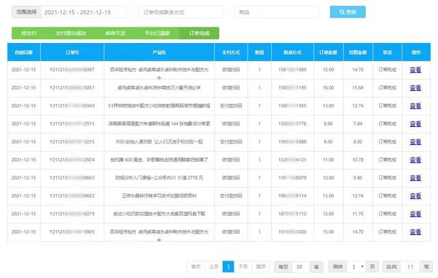 阿里云客服的具体收入，死工资不够用，有没有什么副业，每天能赚50也行