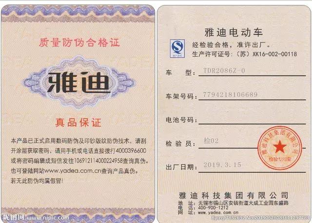 邯郸电动汽车用上牌照，邯郸市电动车三轮车在哪上牌照。需要什么条件