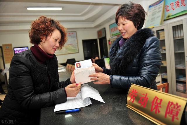 我今年48岁，一直没有缴纳社保，现在想购买该怎么办？插图2