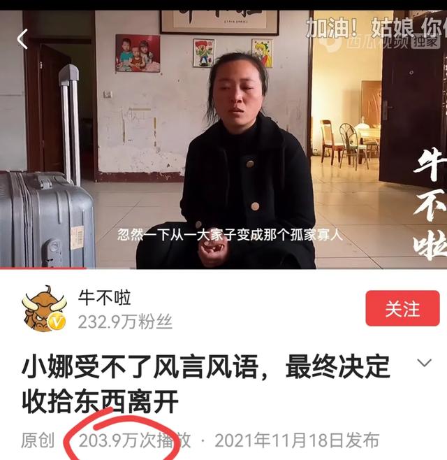 拍完视频发现自媒体风头已过(用自媒体造句?)