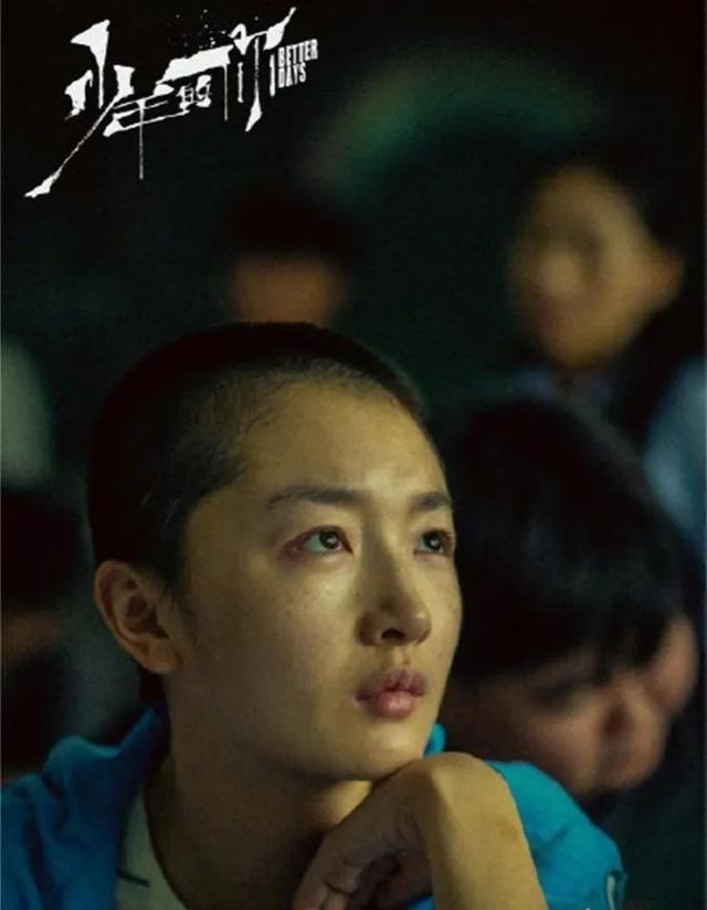 不能没有她演员表:周冬雨相貌平平，演技一般，为何会火？背后有何原因？