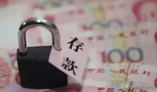 前天去银行存了28万，今天突然发现存单上写的是2万8，怎么办？插图13