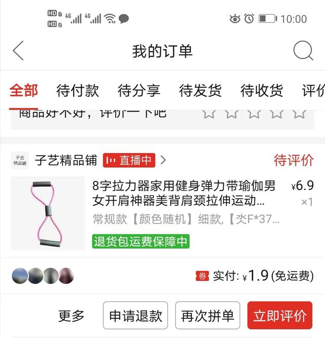 白牙宠物店管理软件官方版下载:问一下大家，你觉得开店最辛苦的行业是什么？