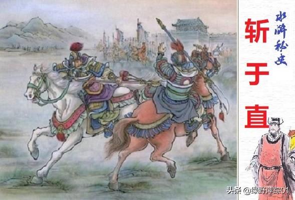 水浒中，谁能单挑打的过林冲？插图8