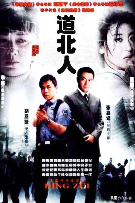 为什么感觉“西北帮”占据了中国电视剧的“半壁江山”？插图29