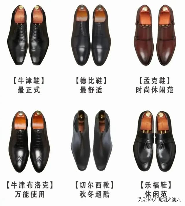 西装穿不好，不是保险就是卖楼，怎样穿才能凸显高级感？插图44