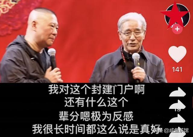 侯宝林的师傅:如果没有侯宝林代拉，马志明能解决师承问题吗？